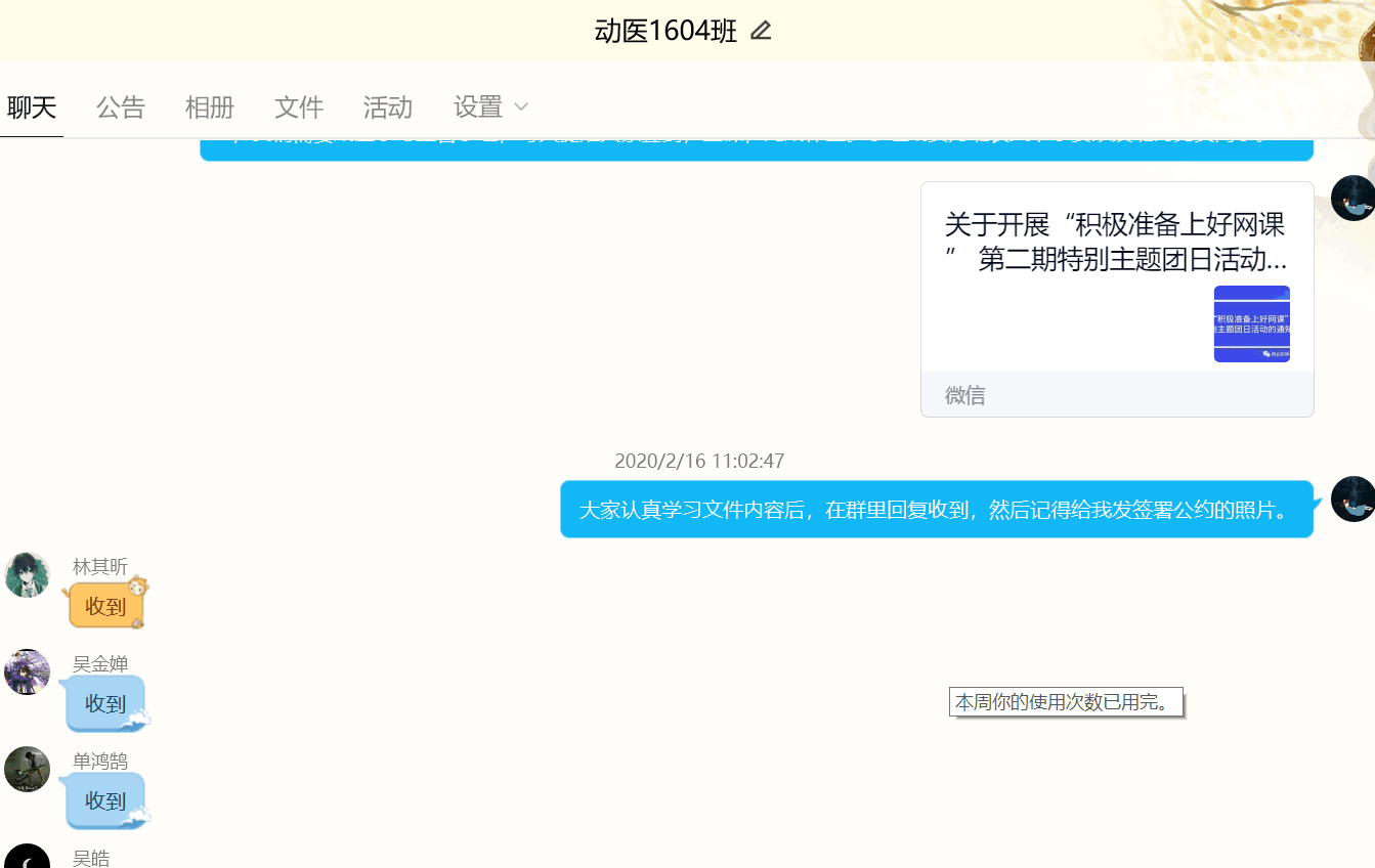 4b45df50128b44d591fa3a725e360e2a.png