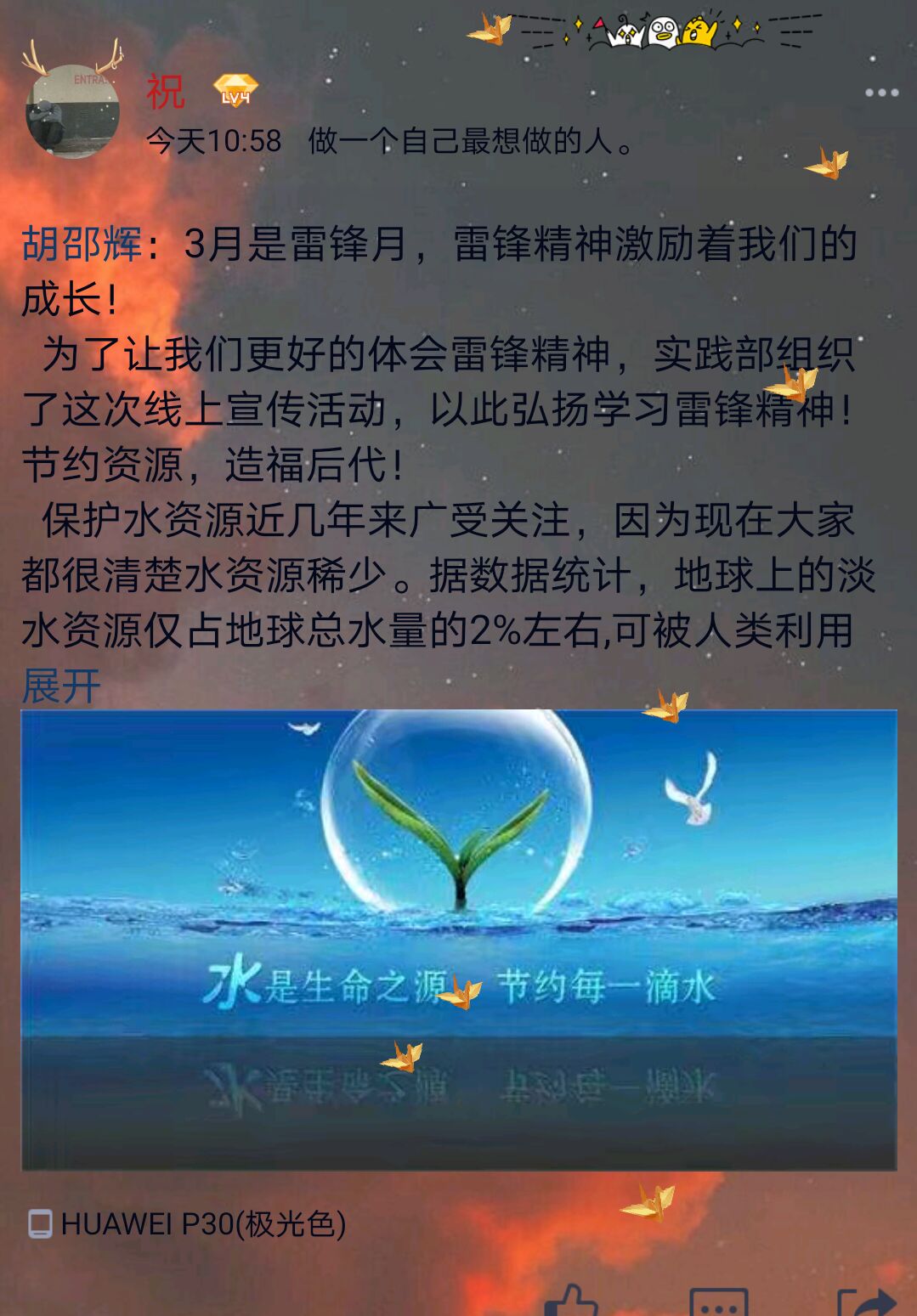 36bb50aa24eb49a6a1f6fe389d1fbb97.jpg