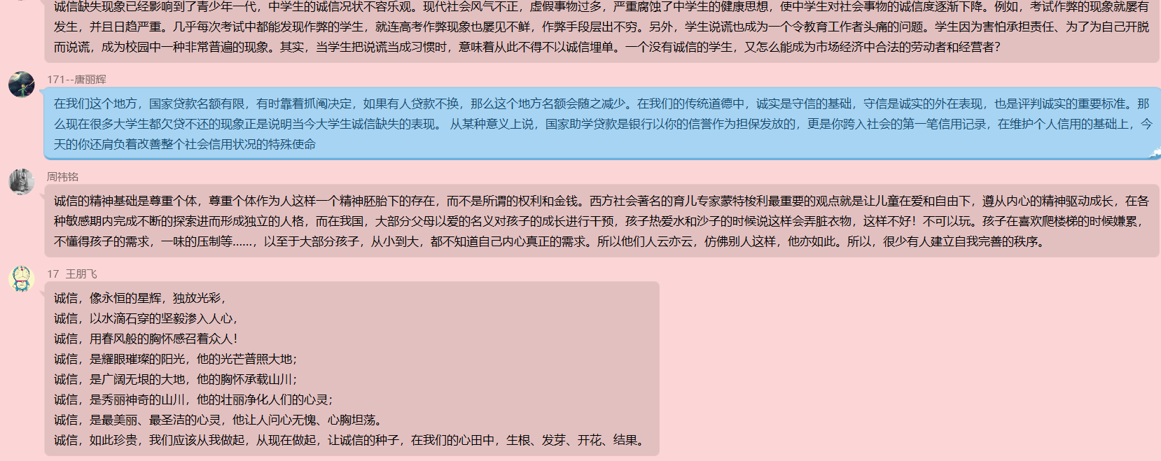 30a28d112e04402c888f7397899326d5.png 30a28d112e04402c888f7397899326d5.png