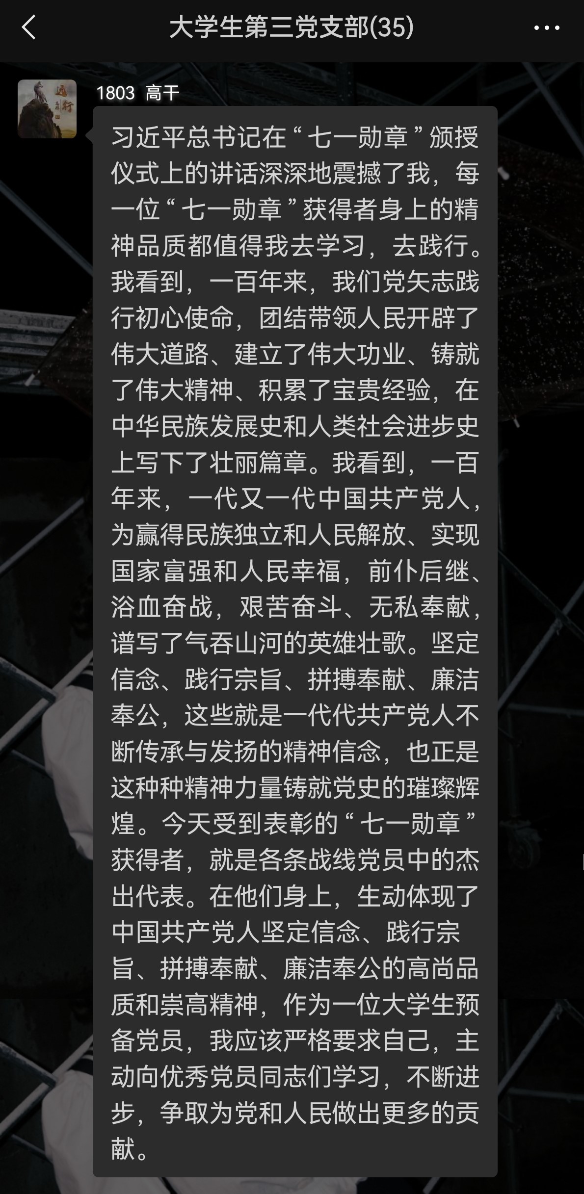 2cdd759f5fc94eee96f669a82bdcc081.jpg 2cdd759f5fc94eee96f669a82bdcc081.jpg