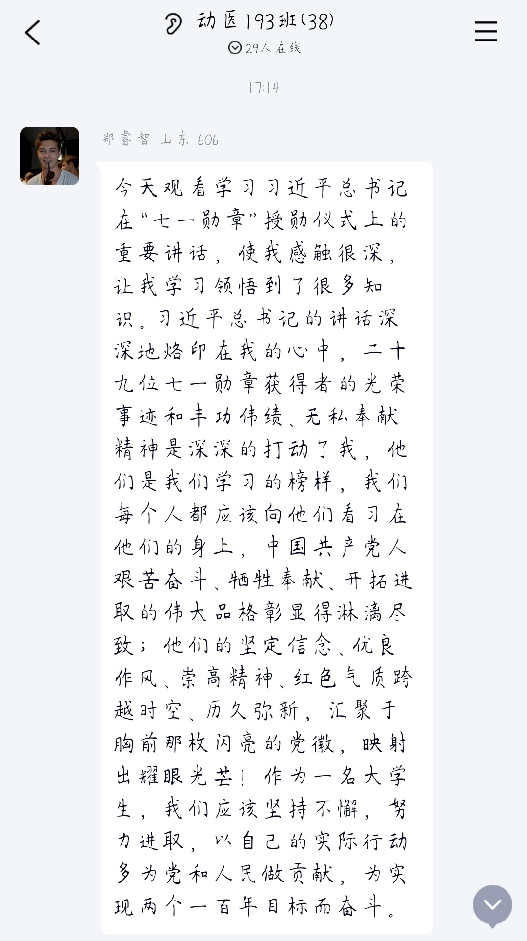 521f460e802842159f64027ff30d1a39.png 521f460e802842159f64027ff30d1a39.png