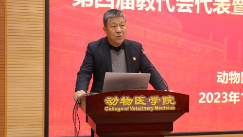 吴继东.JPG
