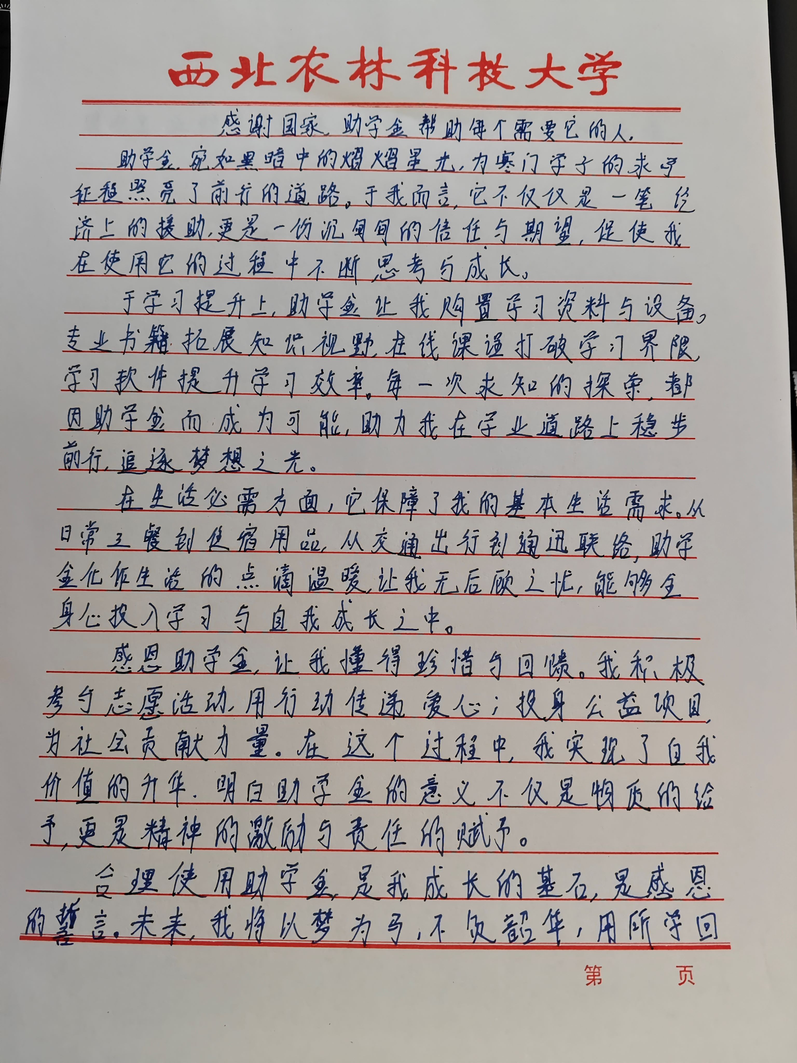 活动照片1.jpg
