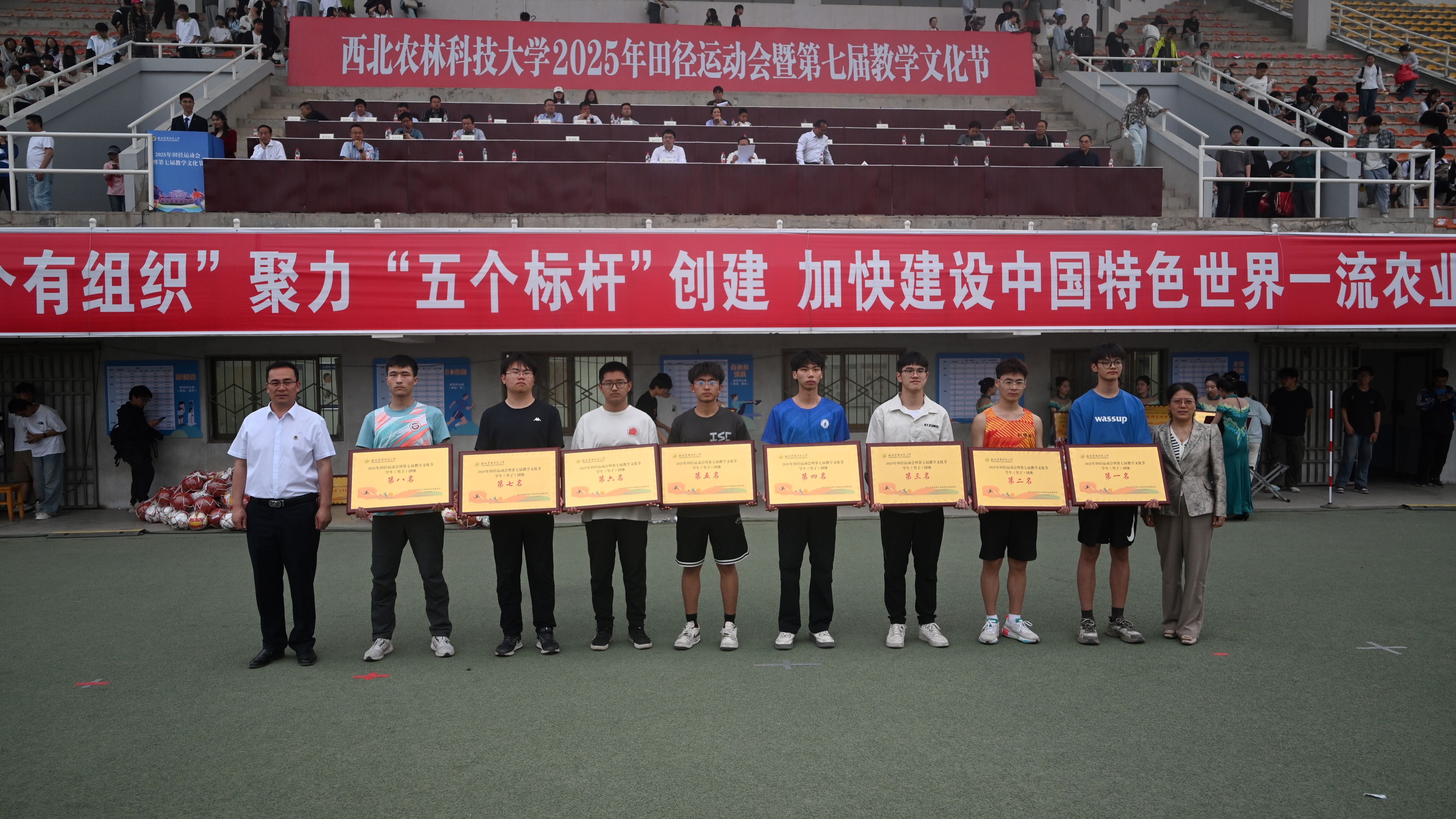 校运动会 合照.jpg