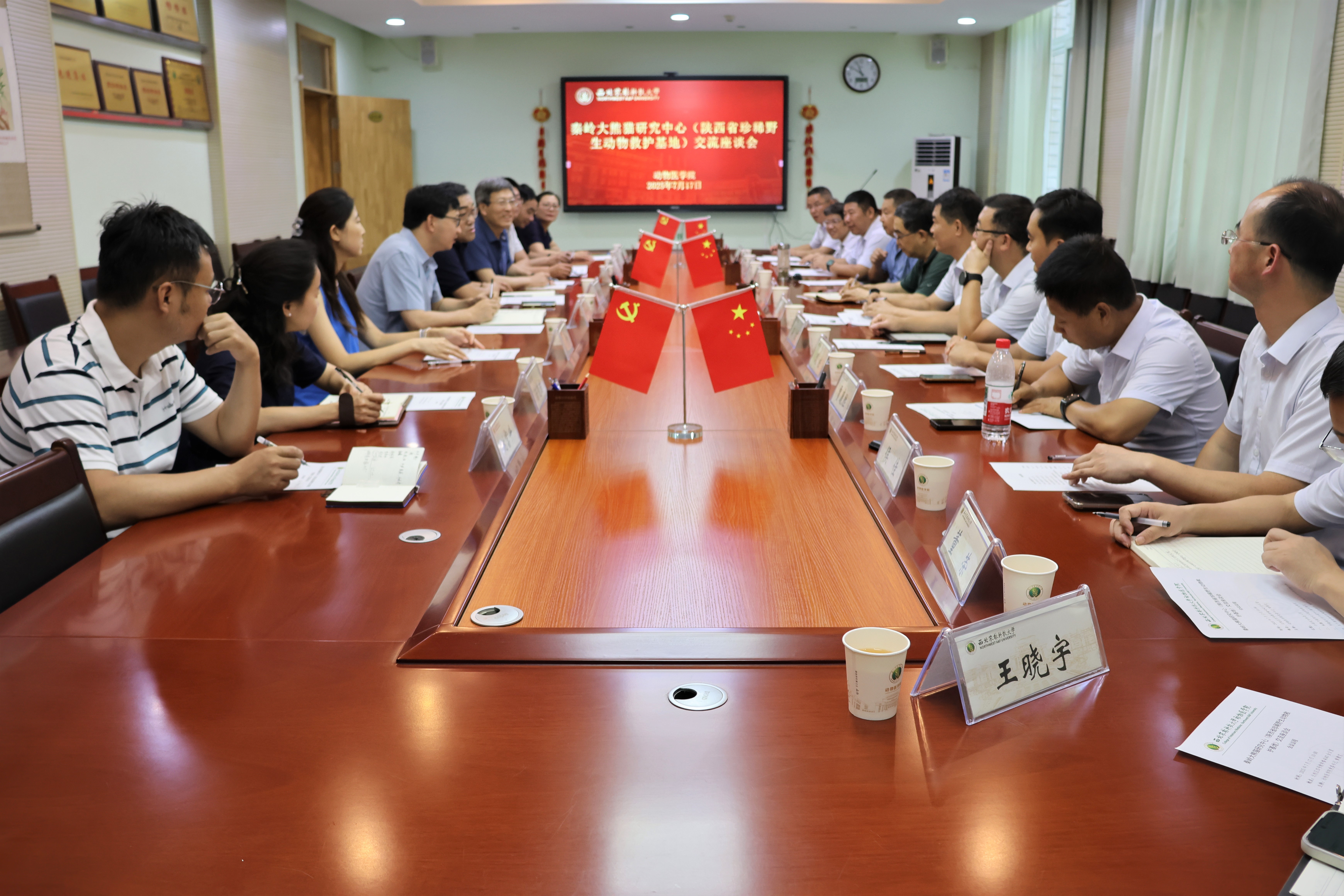 座谈会现场.jpg