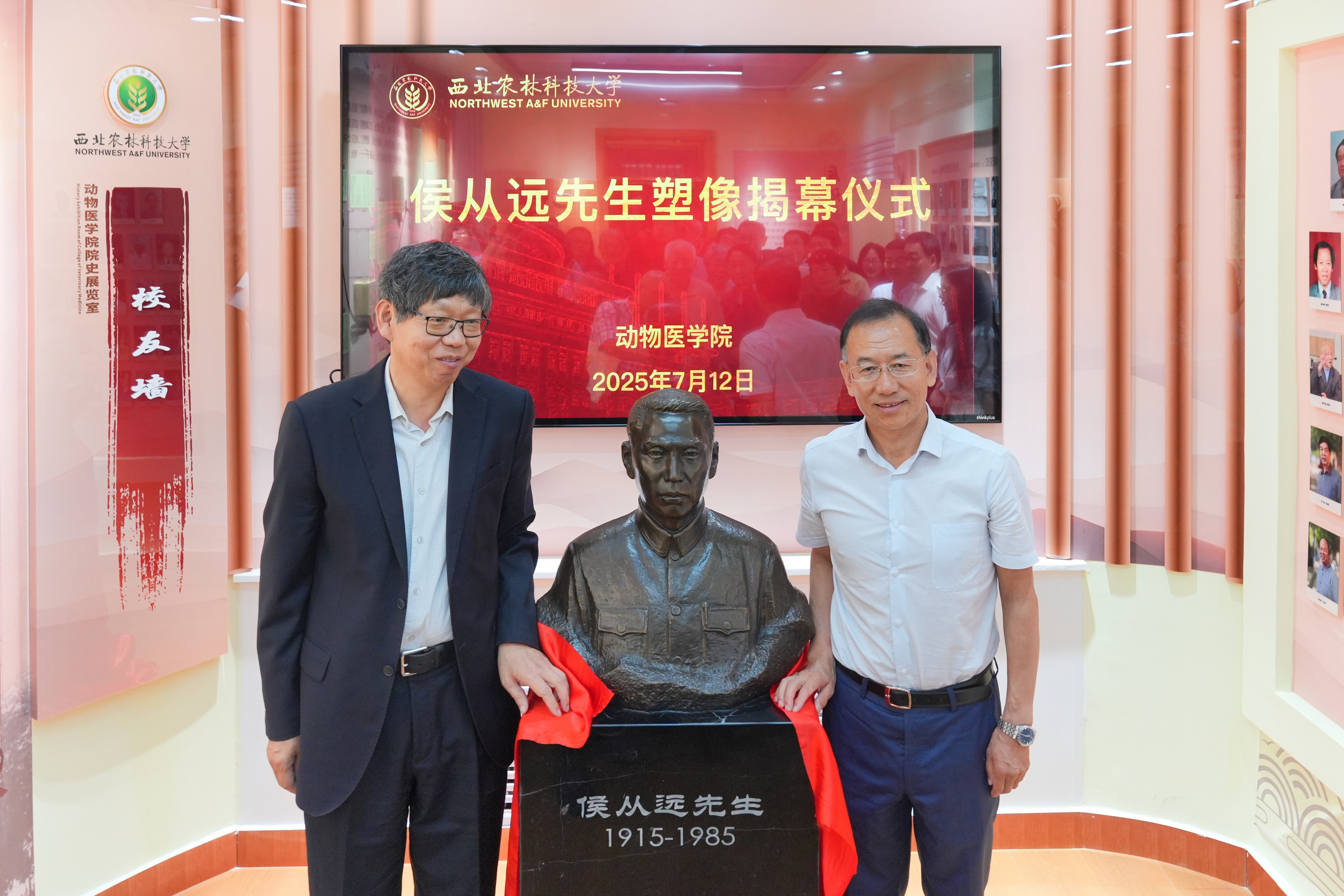 闫祖书与侯永泰共同为侯从远先生塑像揭幕.jpg