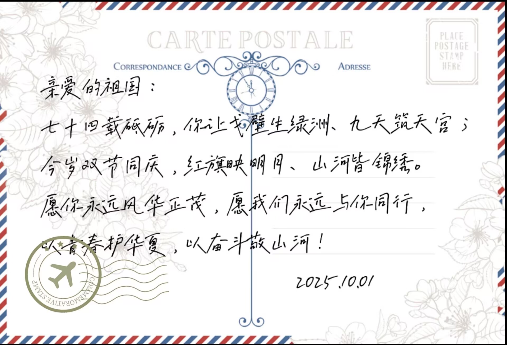 学生作品.jpg