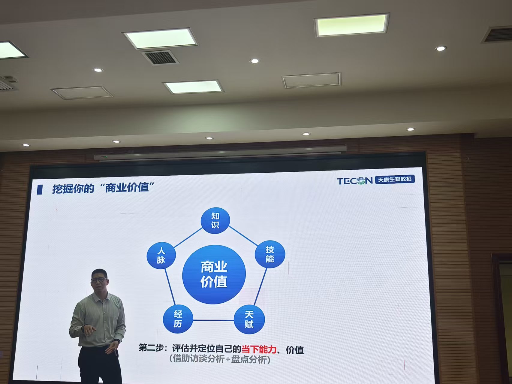 李稼轩老师讲解.jpg