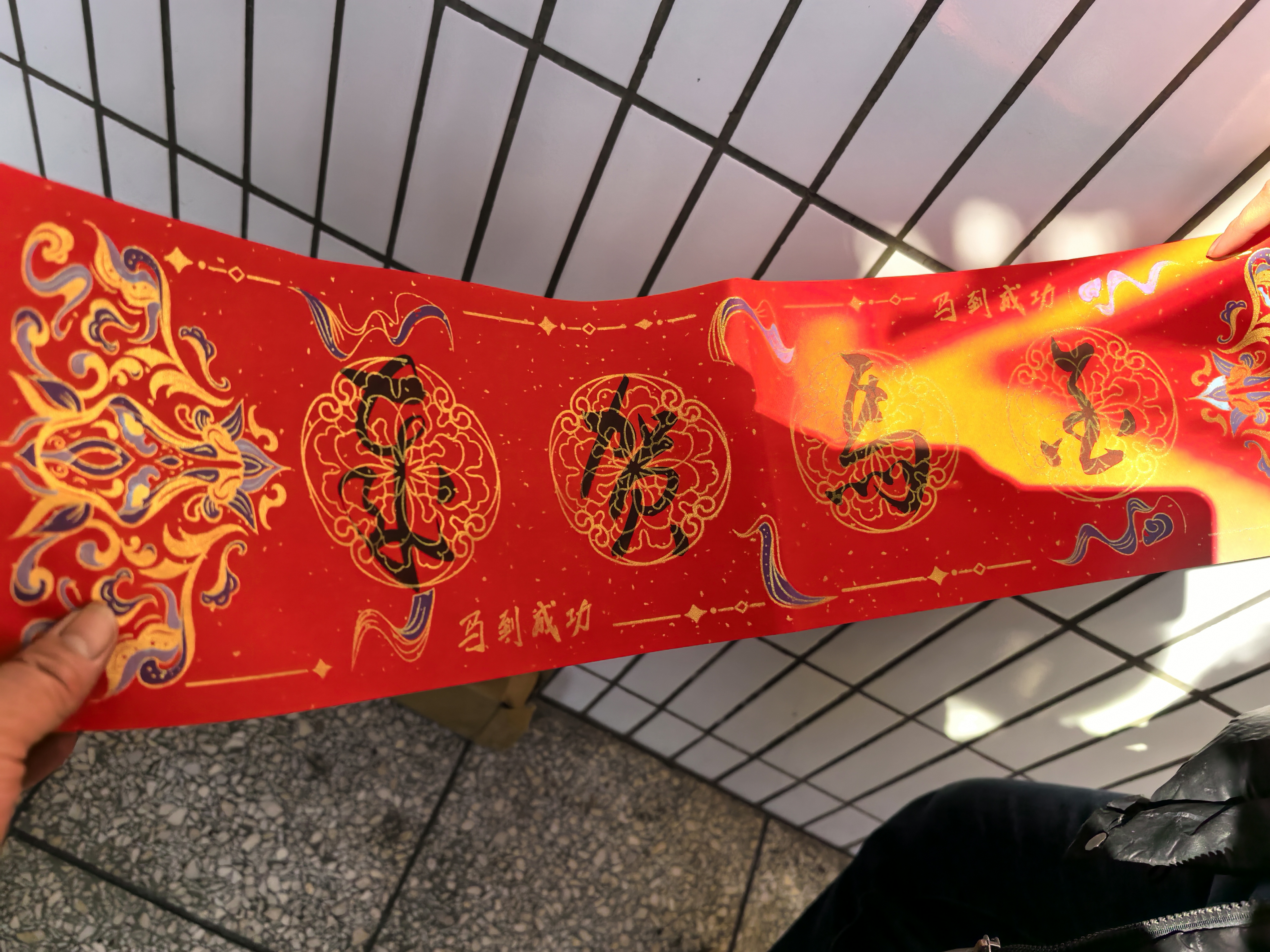 写对联.jpg