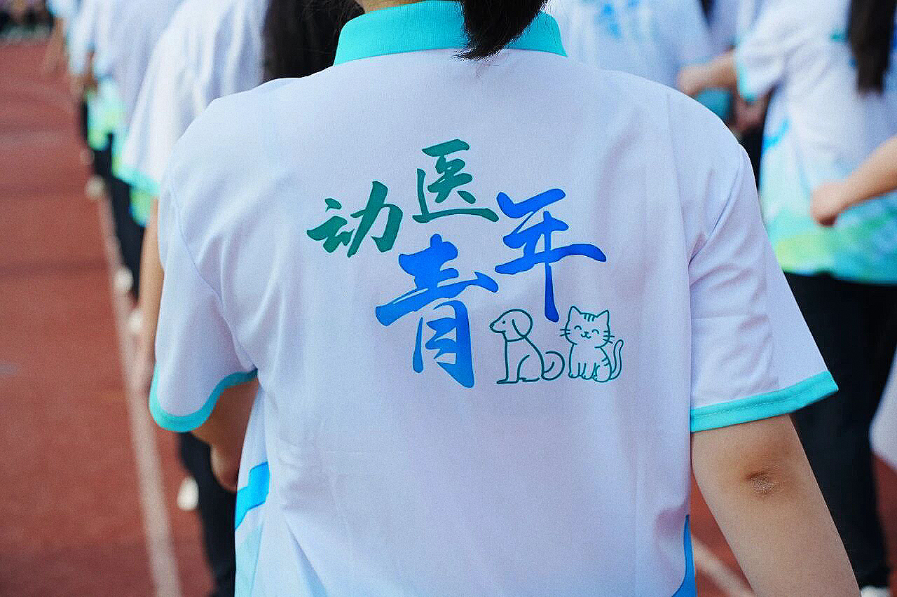 动物医学院方阵队服.jpg
