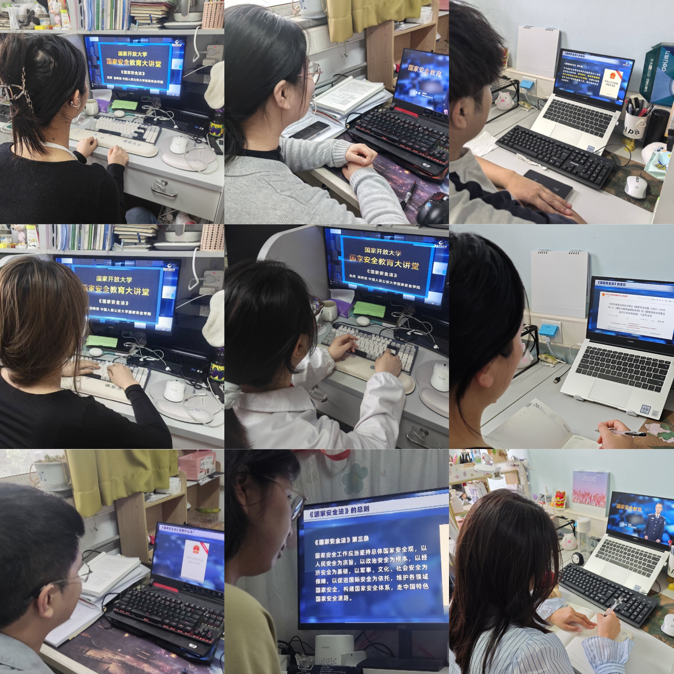 支部成员线上学习.jpg
