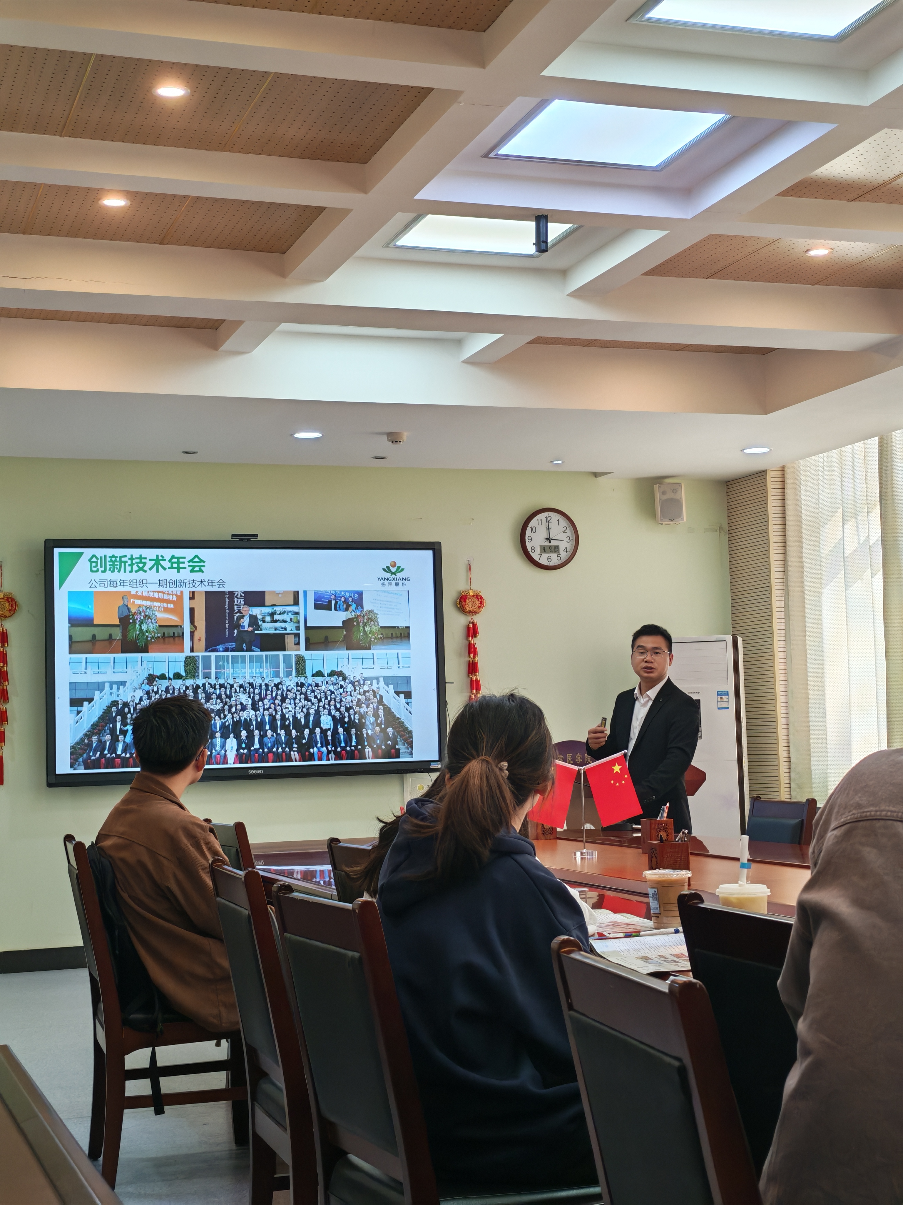 企业负责人宣讲.jpg