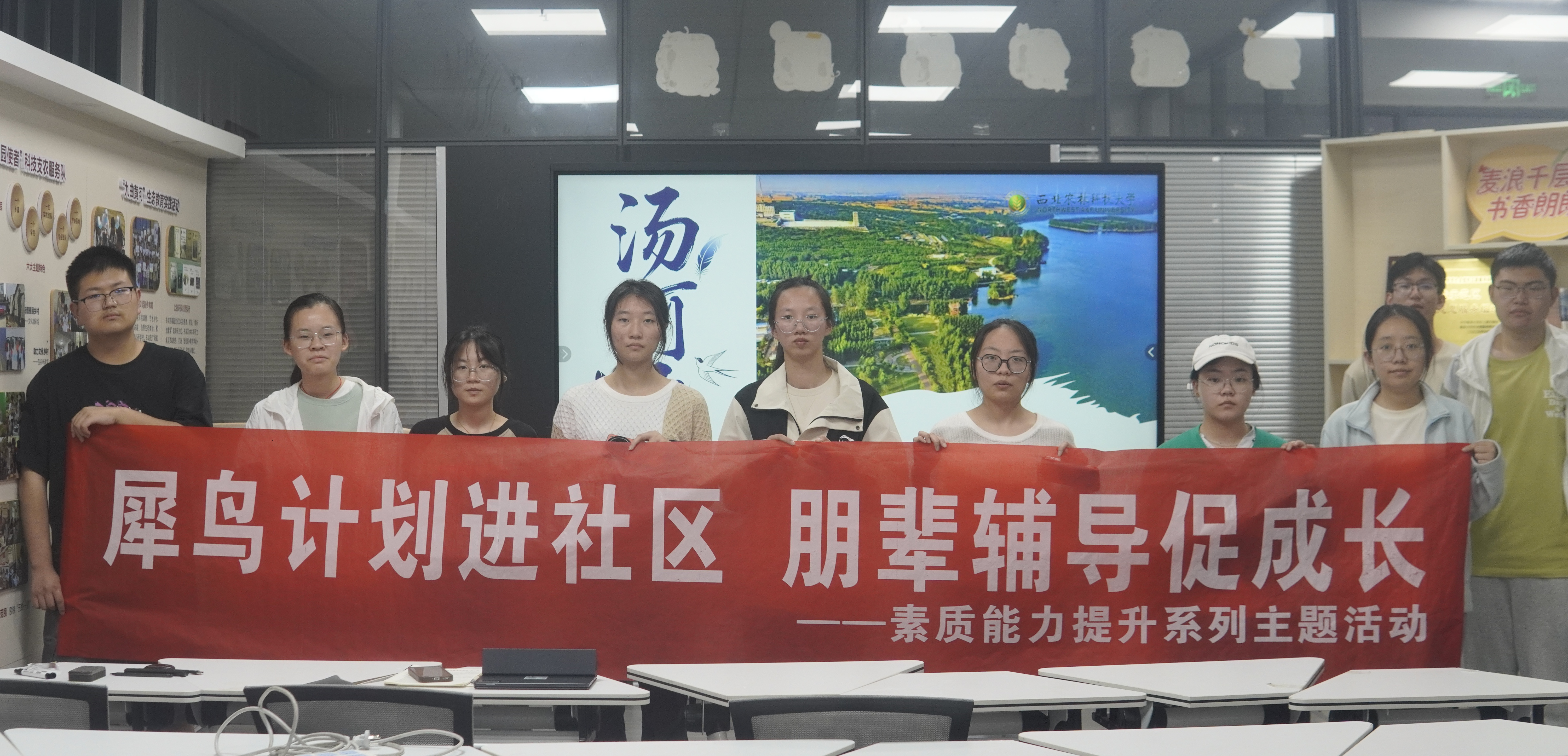 薪火相传助成长 犀鸟计划促提升 (3).JPG