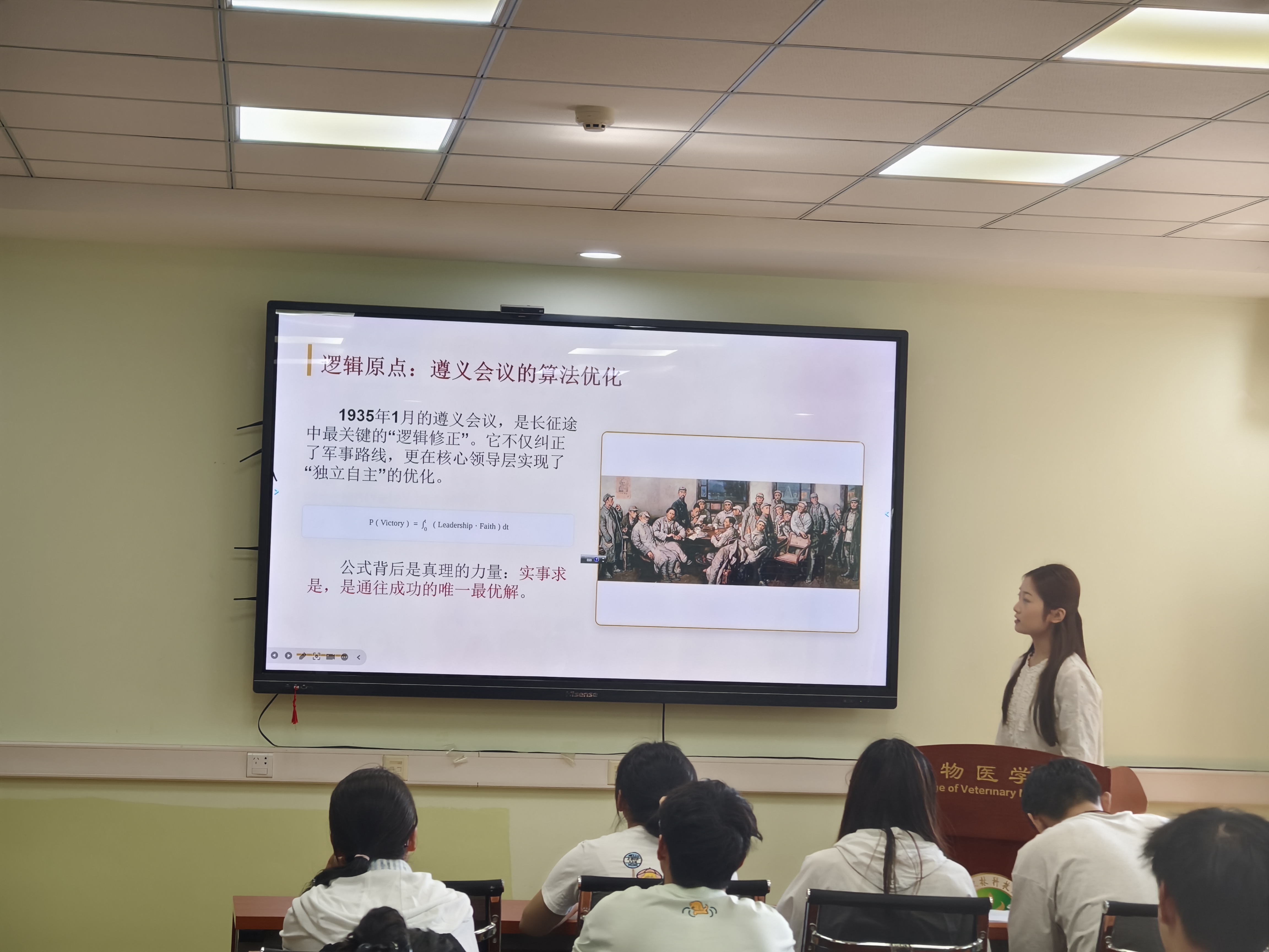 主讲人现场讲解.jpg