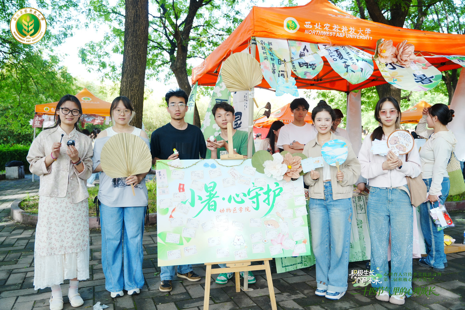 辅导员和同学们一起参加活动.jpg