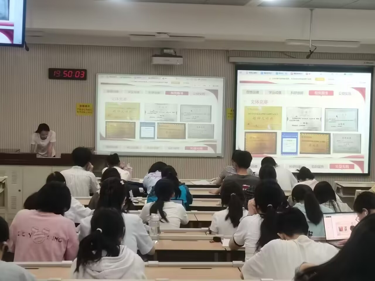 第二位小老师分享.jpg