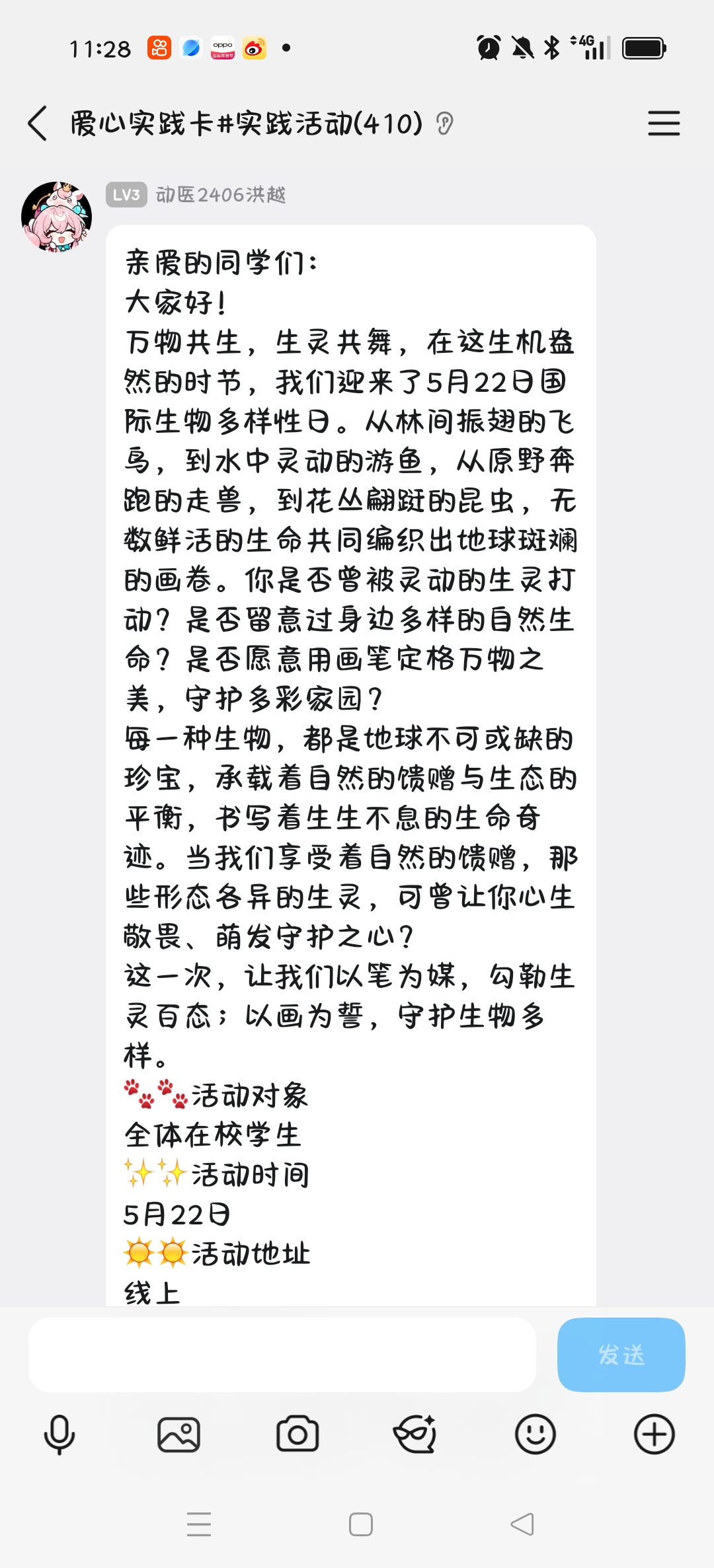 活动图片1.jpg