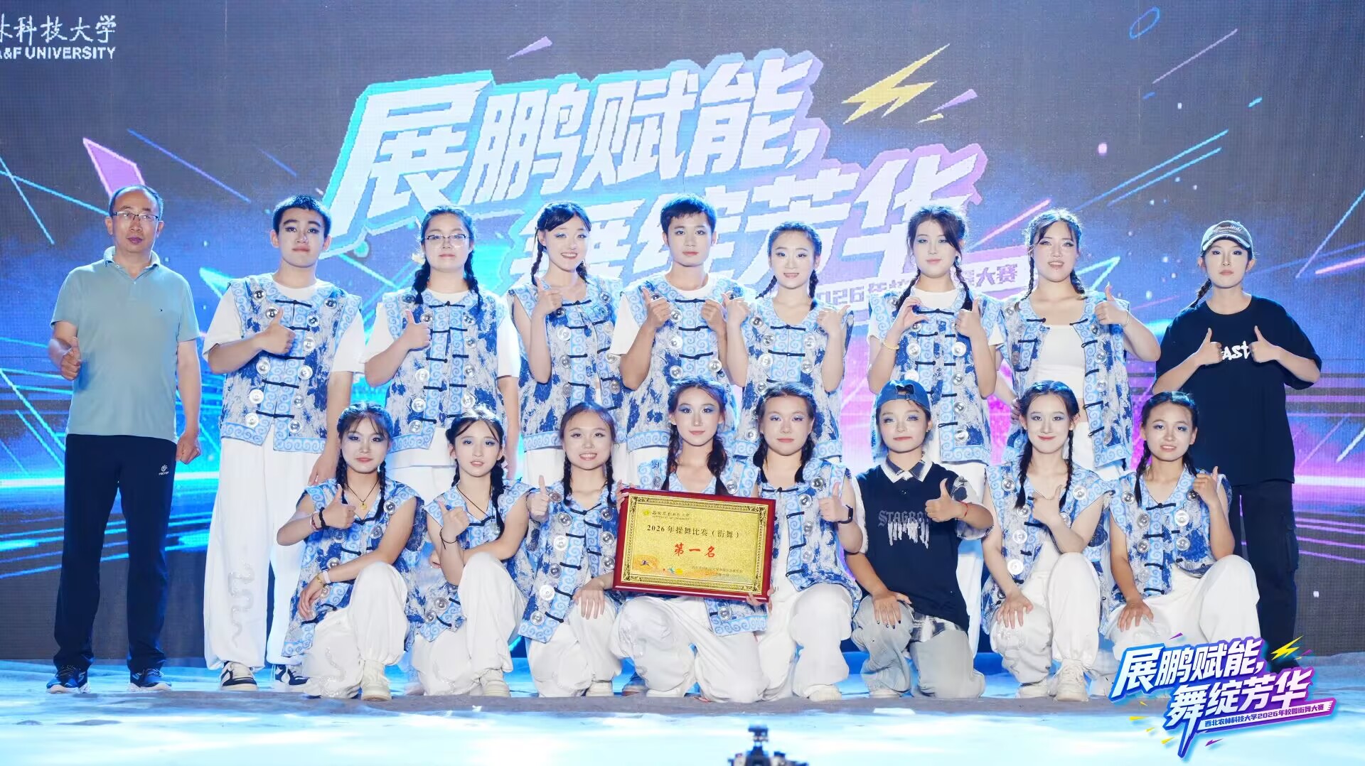 最后一段后插图.jpg