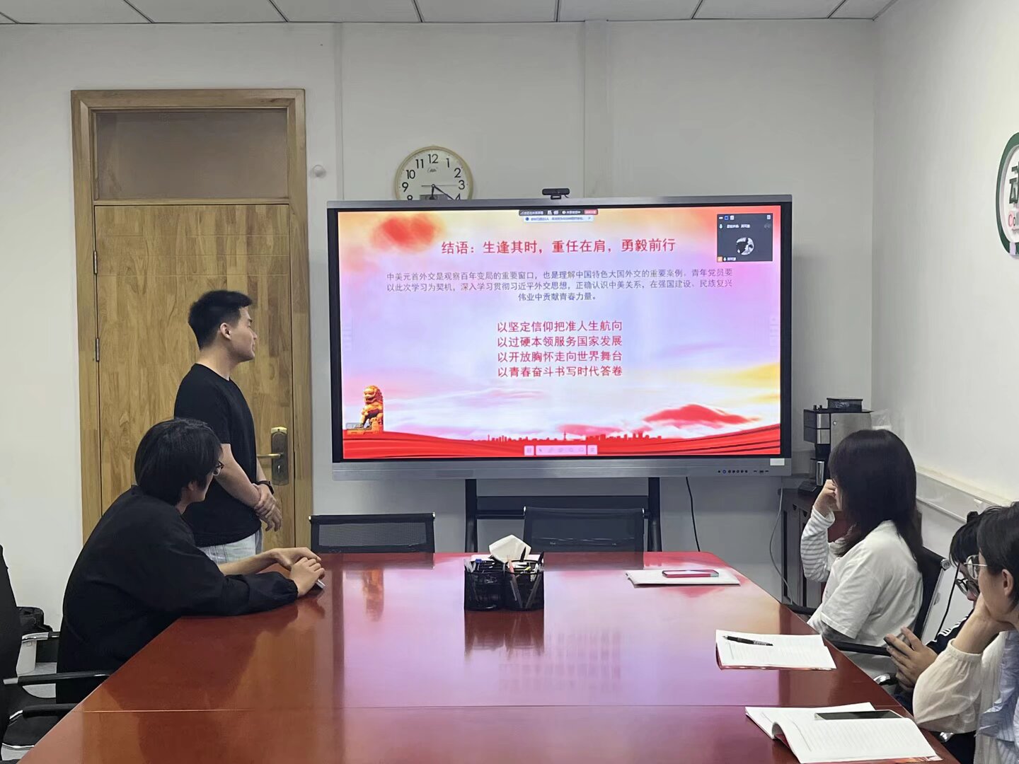 领学人作学习小结.jpeg
