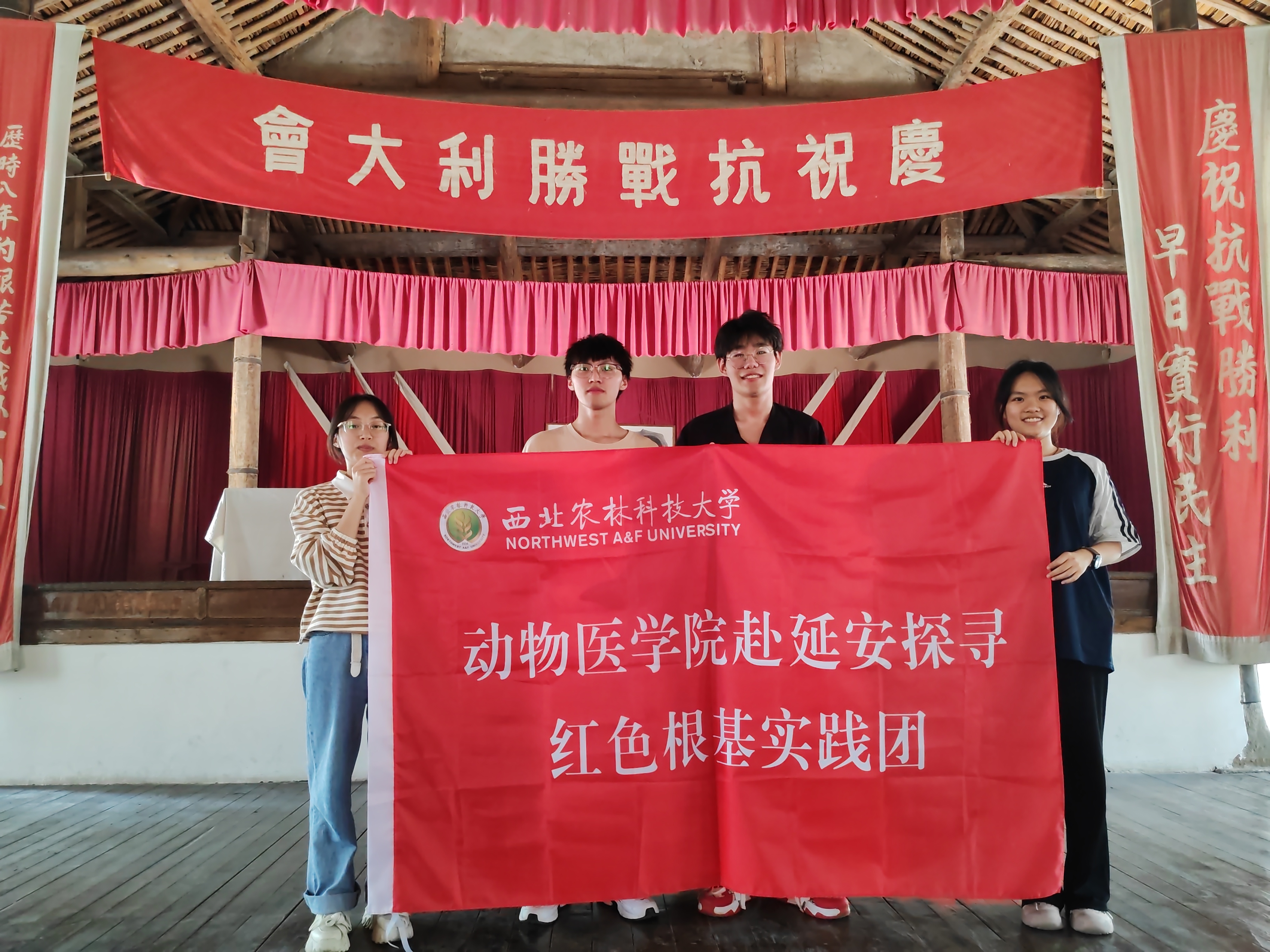 抗战旧址合影.jpg