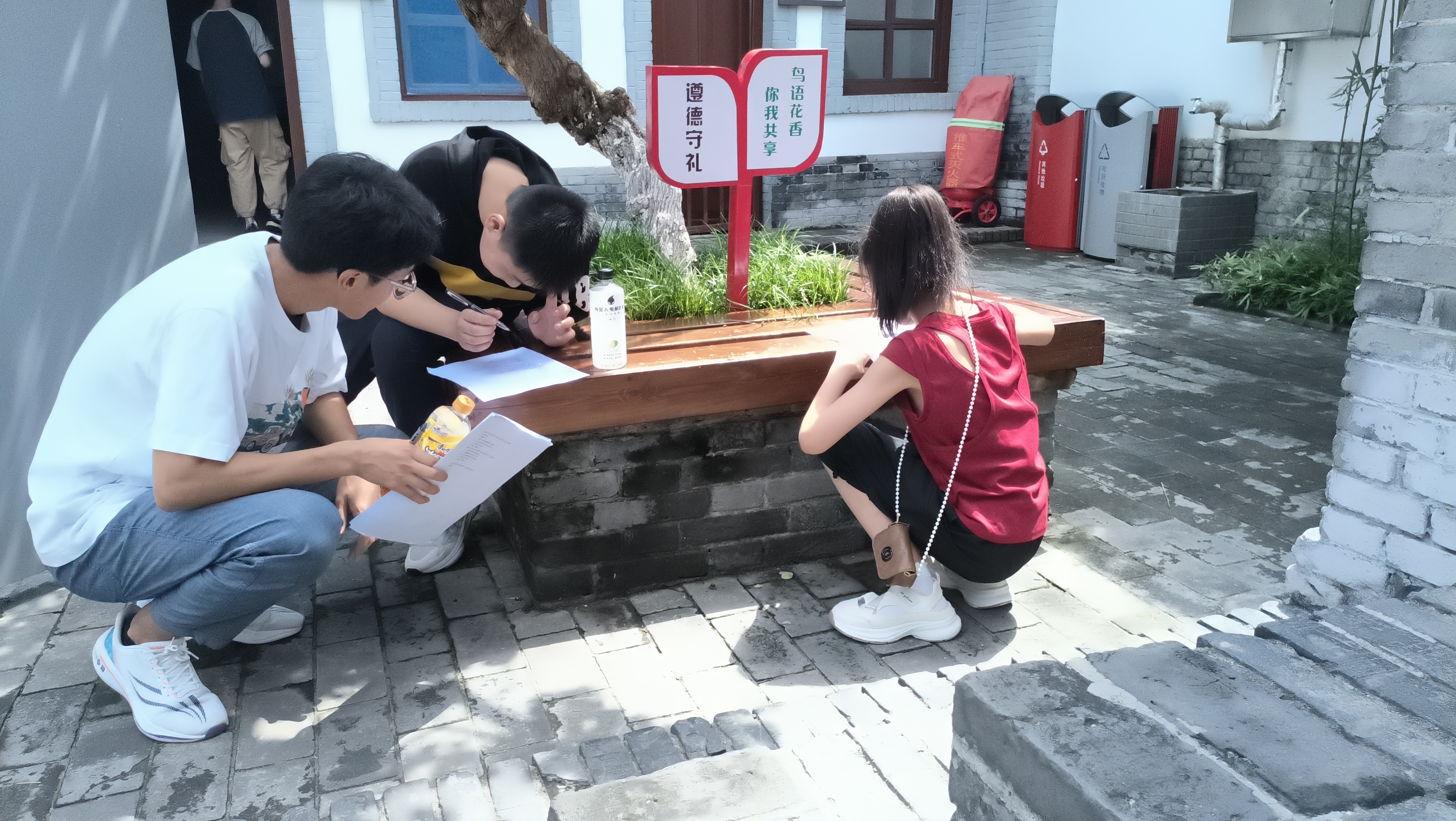 户外研讨梳理.jpg