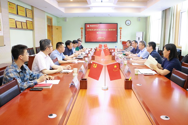 座谈会现场.JPG