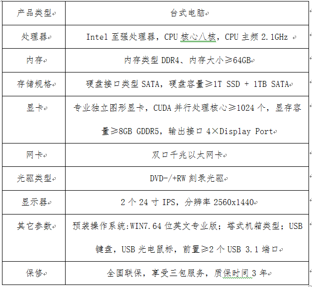 QQ图片20200827175557.png