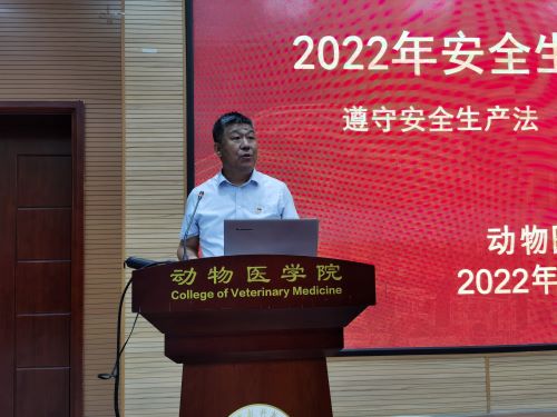 7acdce9c1c8145e090344904bee764be.jpg 党委书记吴继东主持会议并讲话.jpg