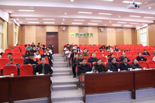 73a9631eb9104512b67fd5f21acb8a73.jpg 会议现场.JPG