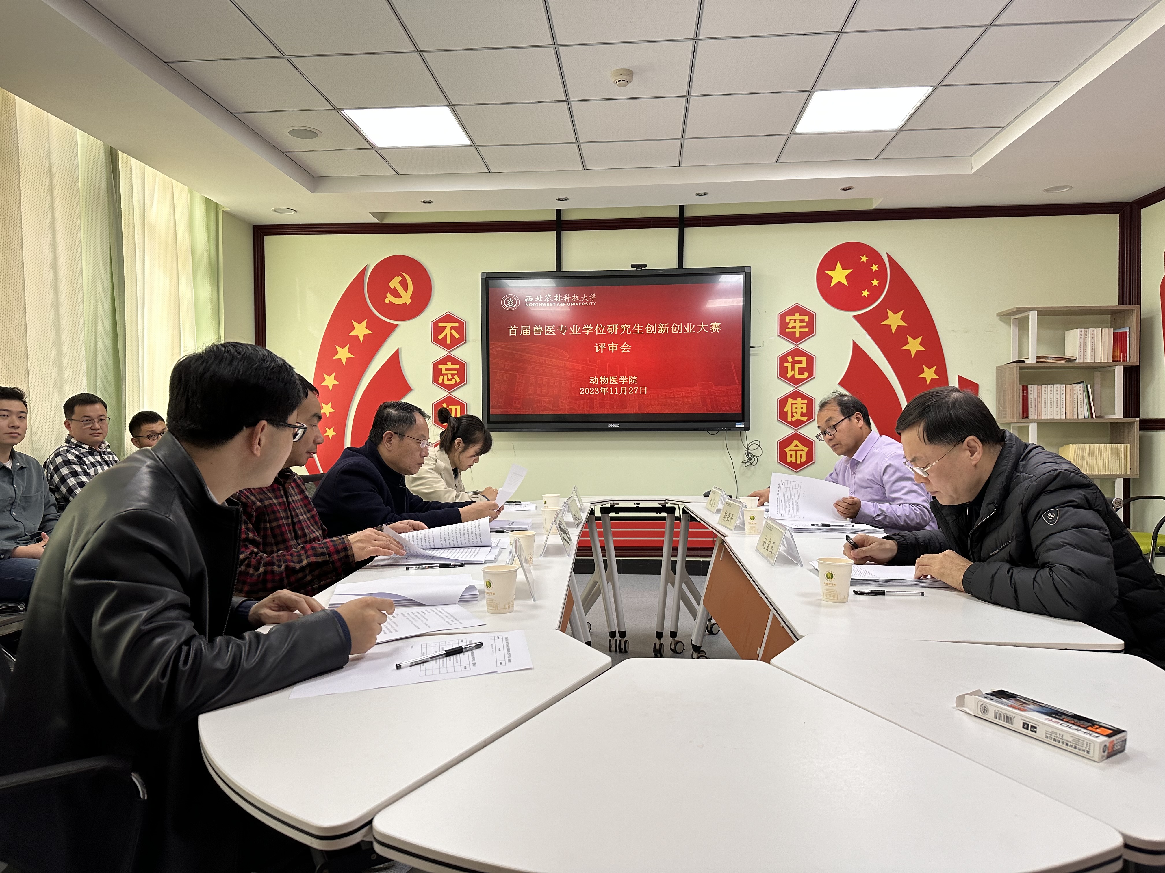 会议现场.JPG
