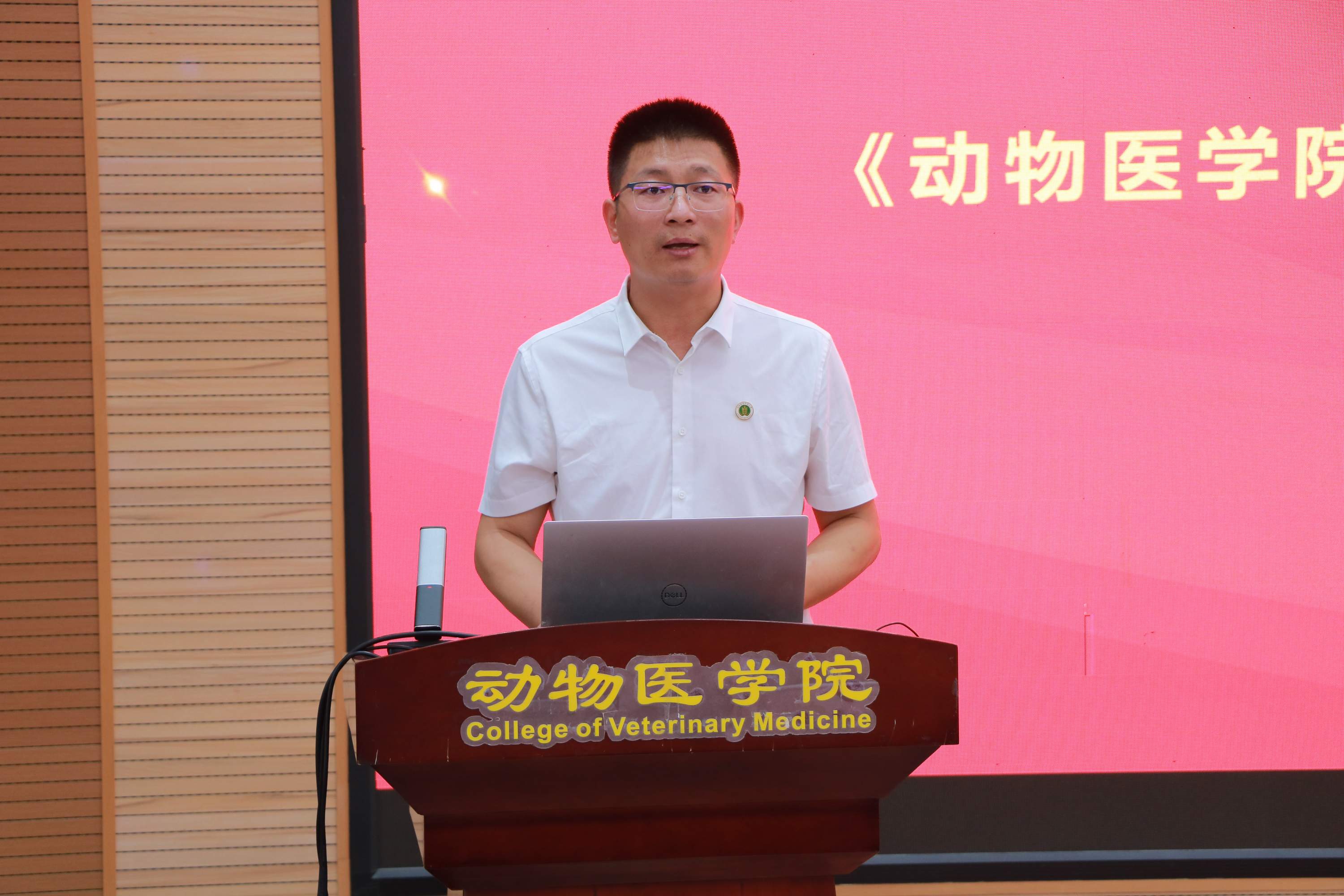 学院党委副书记张华海宣读《动物医学院2025届优秀毕业生、优秀学生干部名单》和《动物医学院2025届毕业生校友联络员名单》.JPG