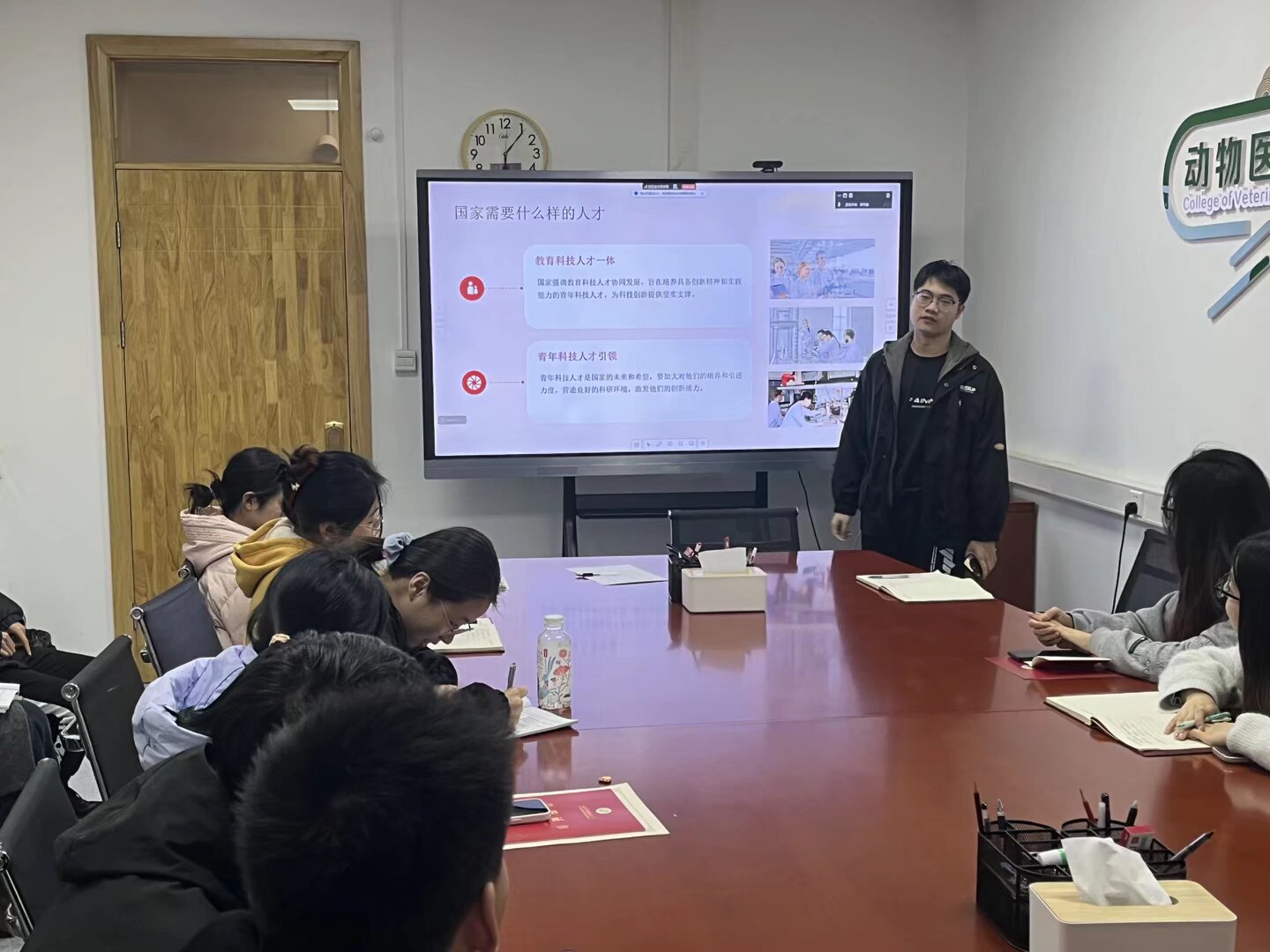支部党员开展专题领学.jpeg