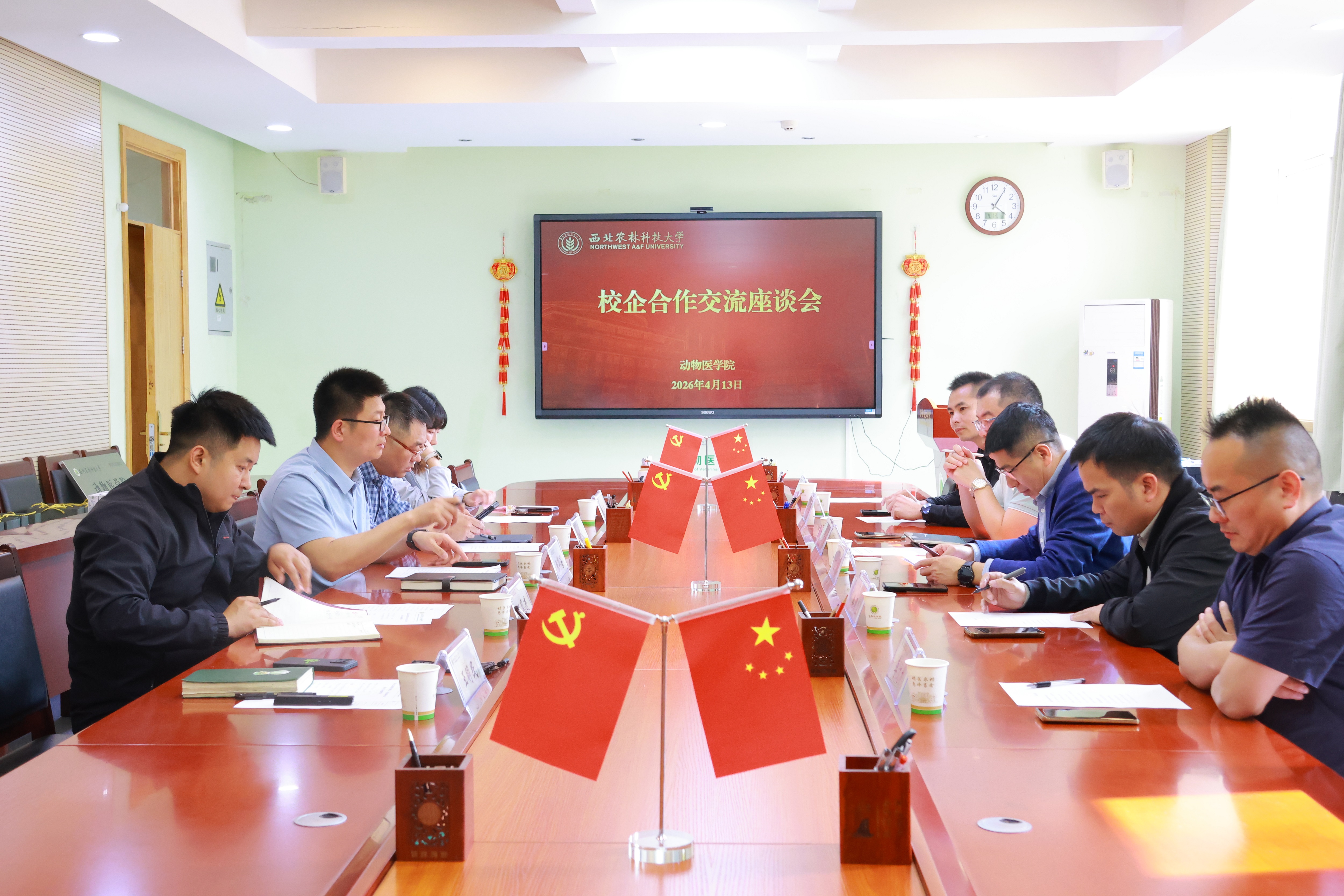 座谈会现场.JPG