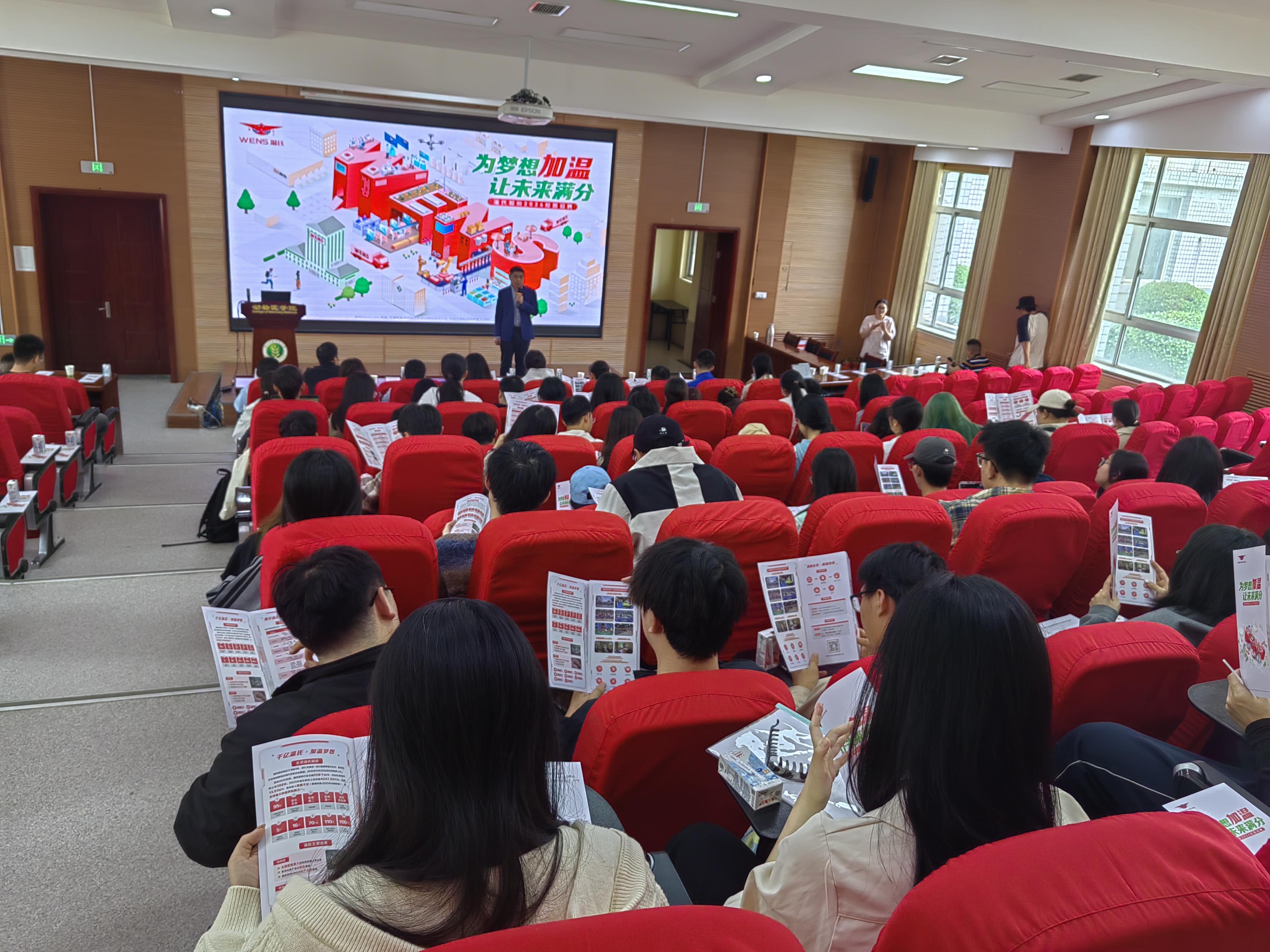 宣讲政策.jpg