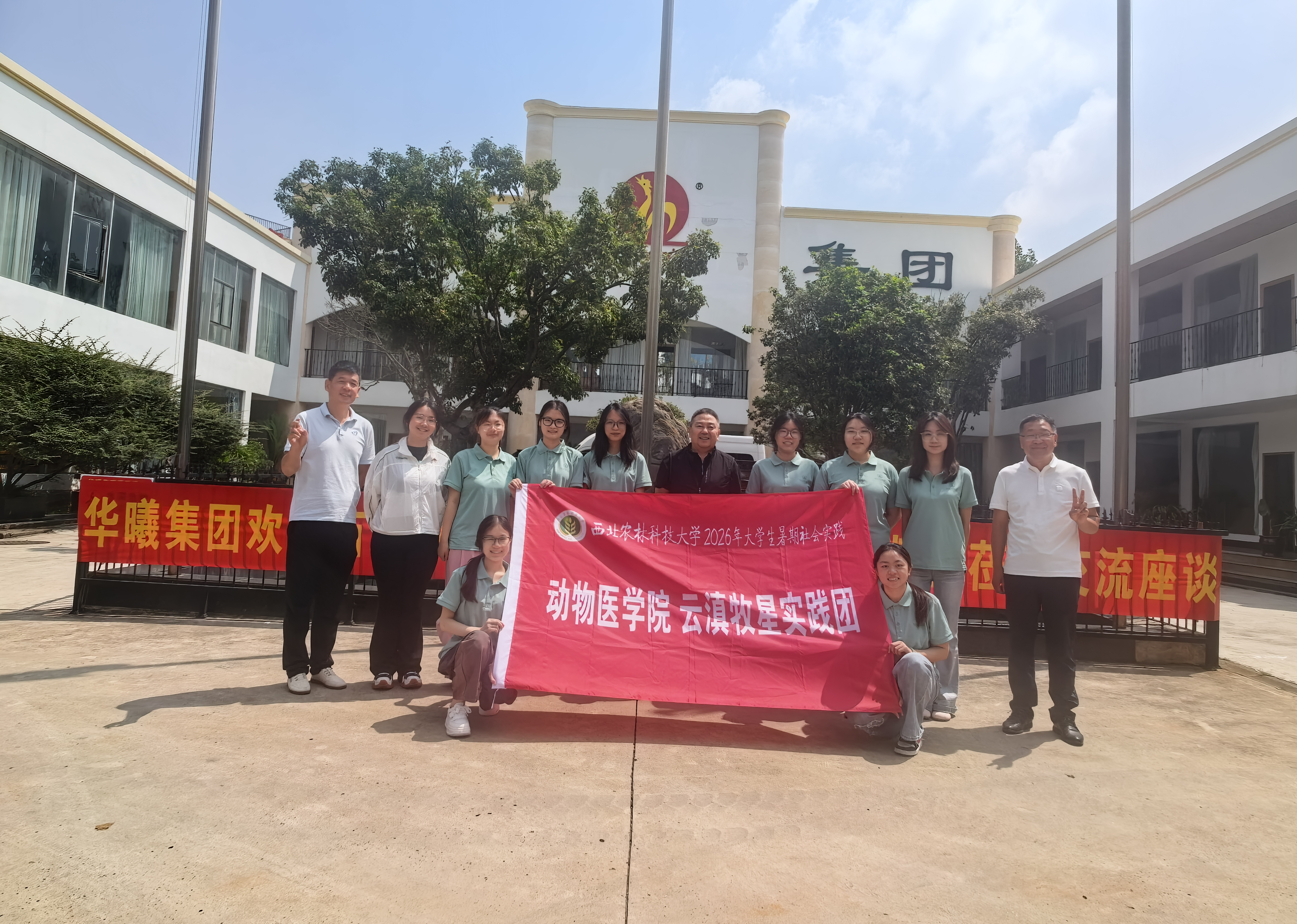 7.22华曦合照.jpg