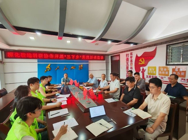 深化校地科研协作开展三下乡实践活动座谈.jpg